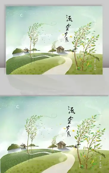 小清新绿色作文集封面素材