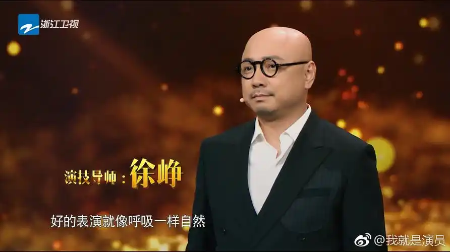 我就是演员燃爆九月好戏连台粉丝热议导师