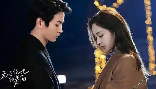 电视剧无与伦比的美丽#《无与伦比的美丽》应该是职场爱情剧吧,开始