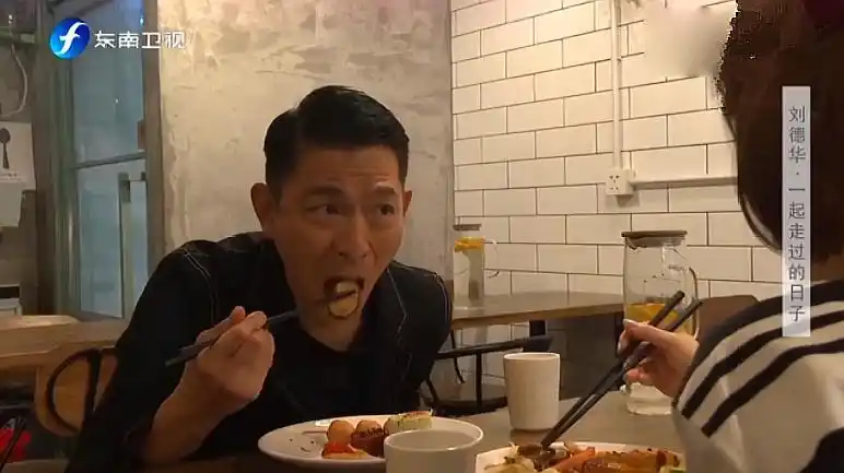 刘德华请鲁豫吃饭,看到桌子上的菜,网友:打脸半个娱乐圈!