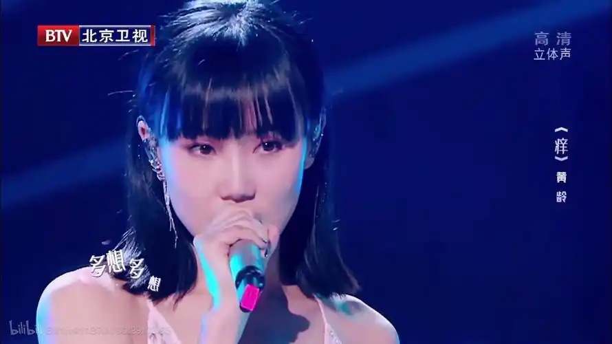 点击就看黄龄造型变化史