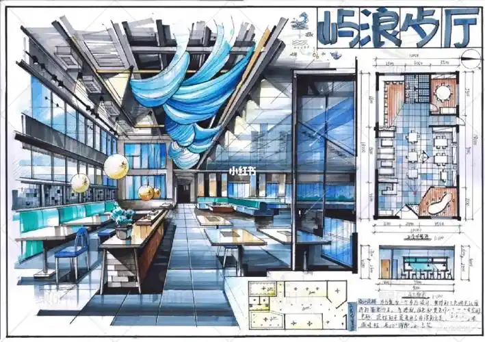 室内设计考研手绘快题餐饮空间主题设计