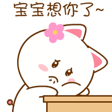 桃小仙2021卖萌可爱表情包桃小仙是猫还是兔子