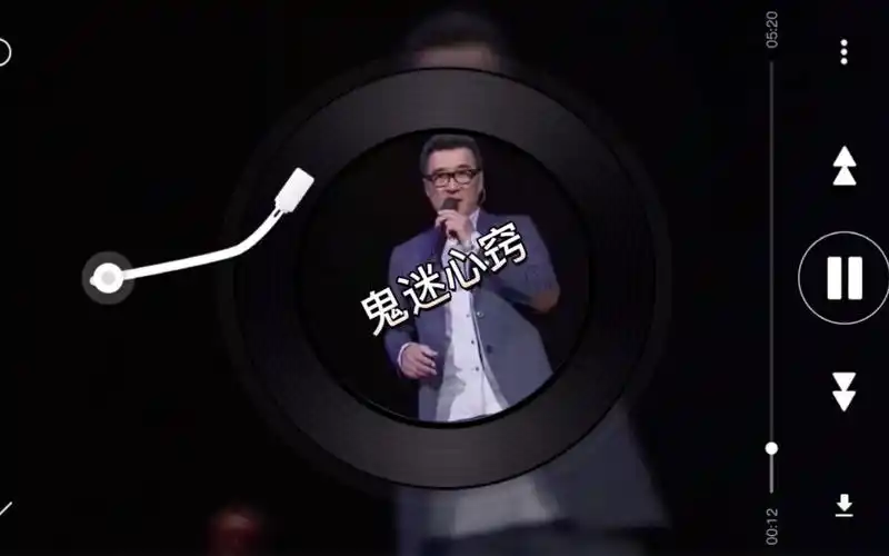 李宗盛演唱歌曲《鬼迷心窍》