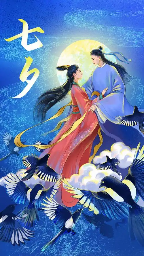 七夕节|插画|创作习作|苏劢 - 原创作品 - 站酷 (zcool)