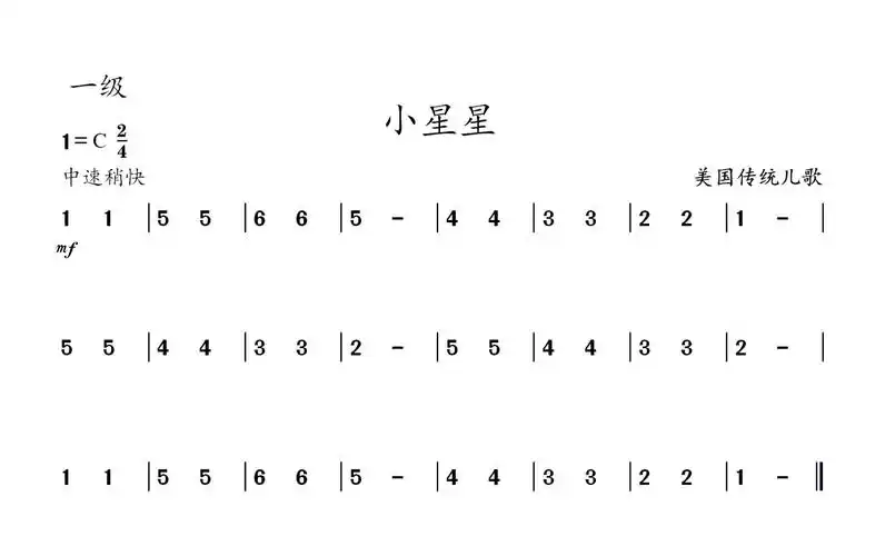 10.14周日8:00小钟琴家庭延伸
