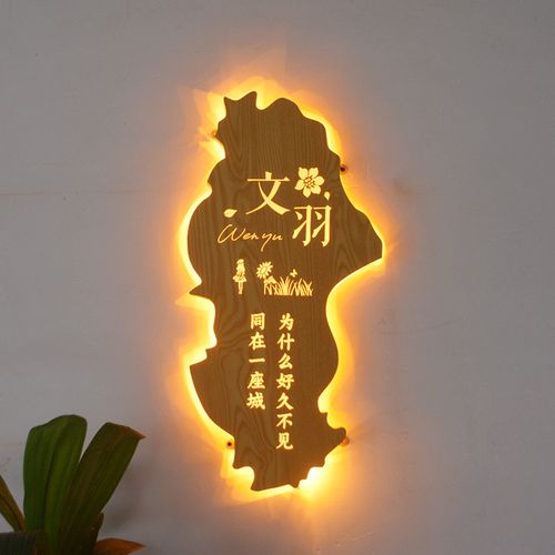 创意镂空灯箱广告牌定制展示金属仿木木纹发光广告牌