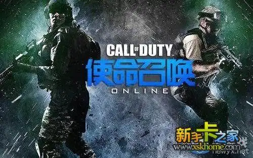 《使命召唤ol》8月活动大全