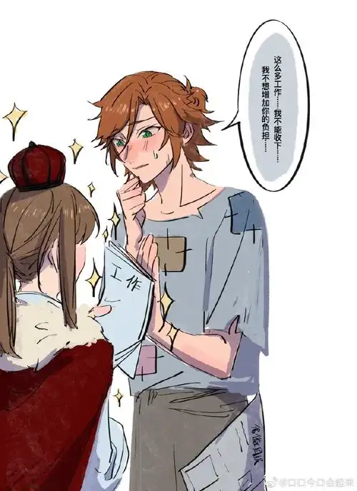 三毛缟斑##斑杏