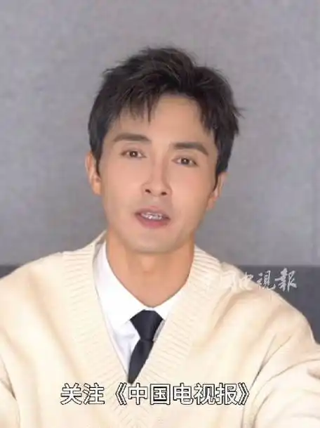 高伟光喊你来追剧～#中国电视报专访高伟光#cctv中国电视报的微博视频