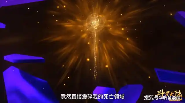 唐三最强外挂到手,一招"一去不返",比比东爆体而亡_技能_海神三叉戟