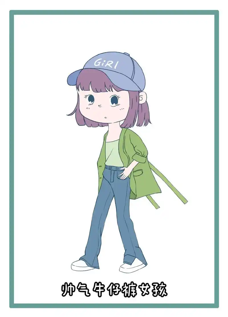 来一个帅气牛仔裤女孩#照片变漫画 #手绘头像约稿 #漫画人物 - 抖音