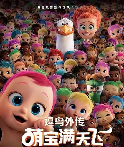 周日影院▎逗鸟外传萌宝满天飞