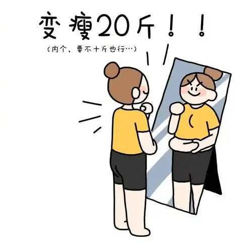 不是吧!不是吧!这就2021年了?