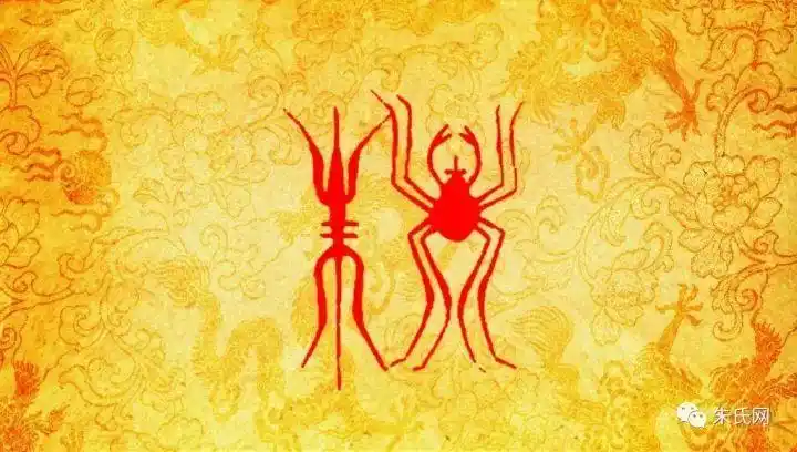 2017最新朱氏图腾大全!太漂亮了!送给朱家人!赶快收藏!