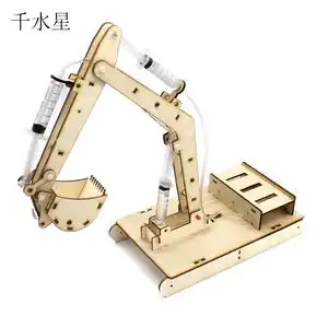 木质液压挖掘机模型 儿童玩具木质手工材料 科学实验steam小制作