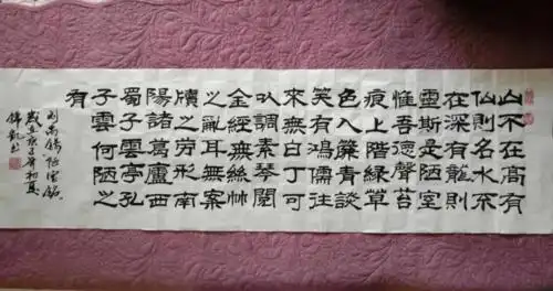 书画李士清老师为学员们现场书写模式口村社区书画班目前已开设有书法
