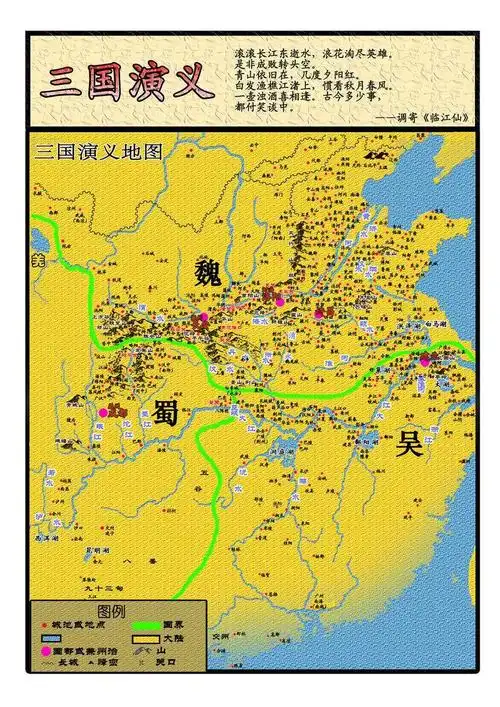 东吴帝国惨淡经营的江东帝国