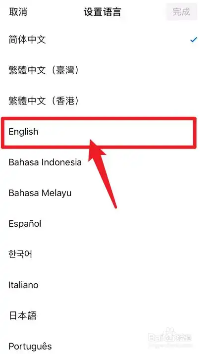 将中文设置切换为英文设置即可.