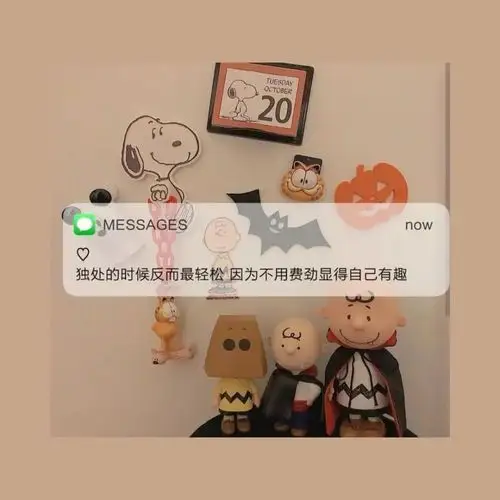 【背景图】|抖音朋友圈背景图