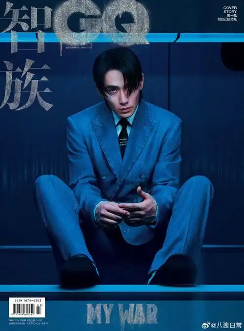 朱一龙gq三月刊封面大片