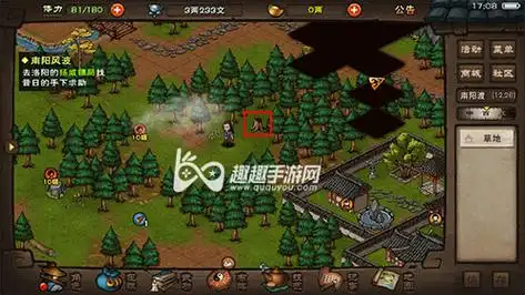 烟雨江湖南阳渡宝图碎片在哪找 四个藏宝碎片位置介绍