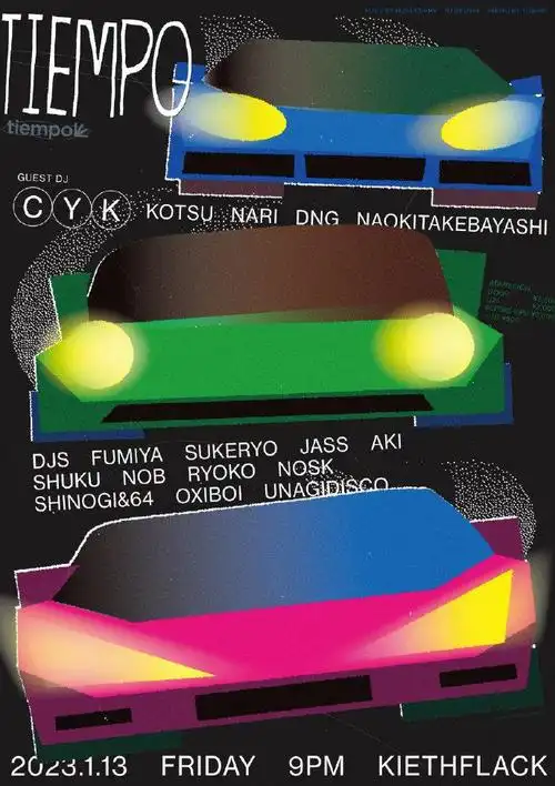 日本设计师ishizukashun石冢俊海报设计作品欣赏