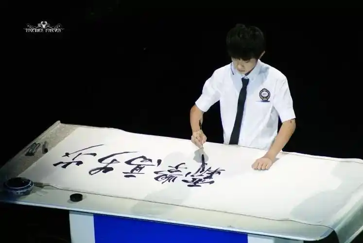 因为毛笔字千玺一笔一划的书写写着写着就长大了