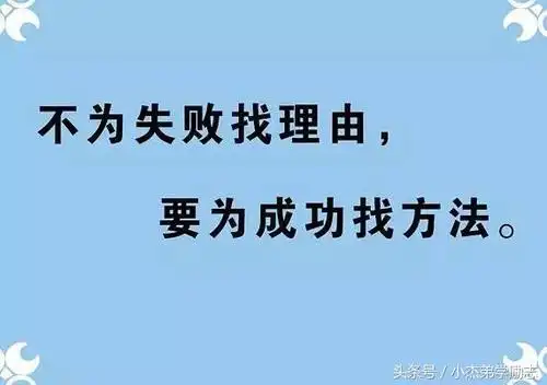 正能量满满的人生哲理语句句句入心