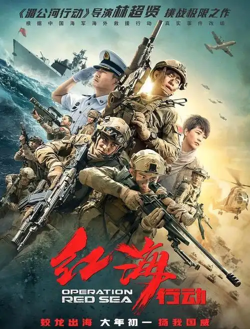 吴京为什么想演战狼3(吴京战狼3还未上映)(18)