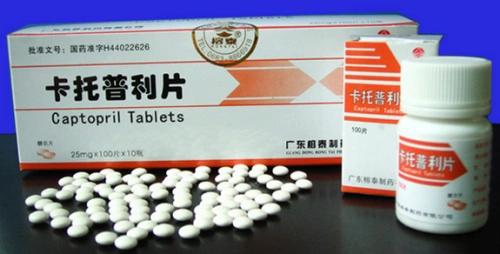 y.是卡托普利片.