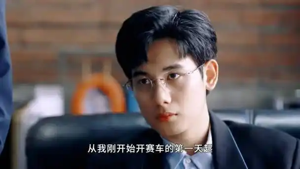 胡先煦演的小林总真的很苏!__财经头条