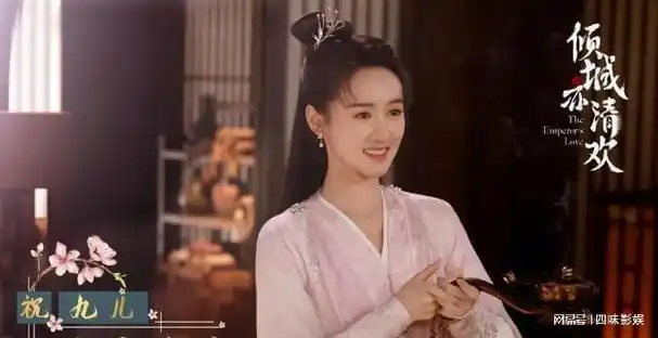 袁冰妍待播剧里,有跟刘学义搭档主演的《落花时节又逢君》,有跟钟汉良