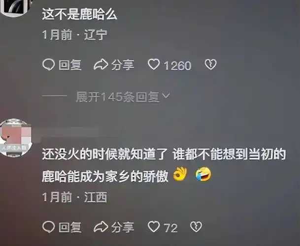 "明星复制人"层出不穷,能走红赚大钱的,全靠这俩字流量密码!