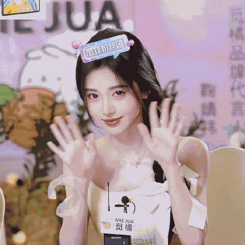 #赵露思鞠婧祎直播状态#