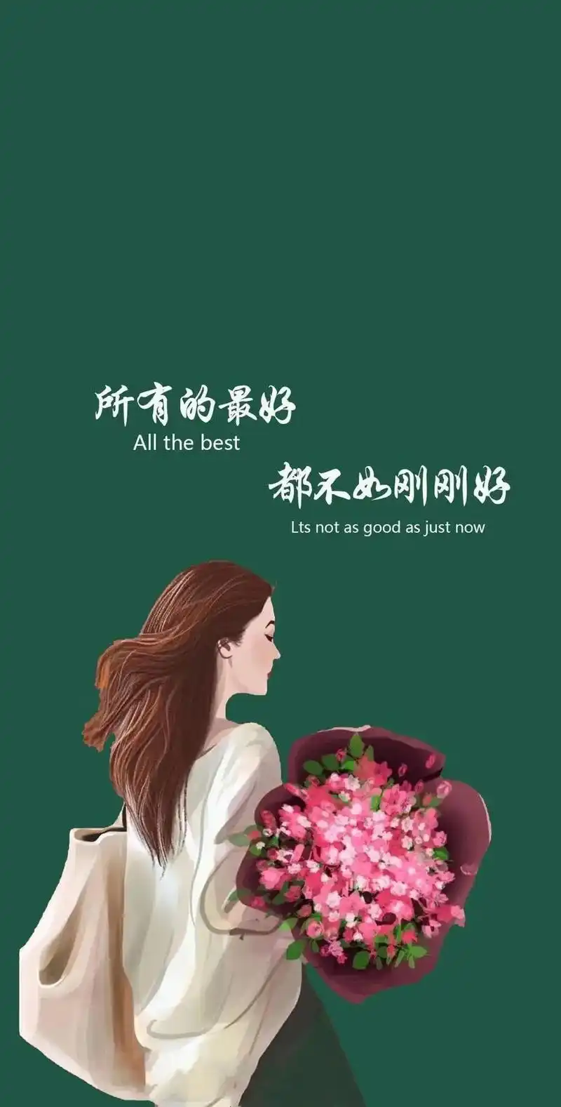 "什么都不期待 ,只想要自己越来越好"7815 - 抖音