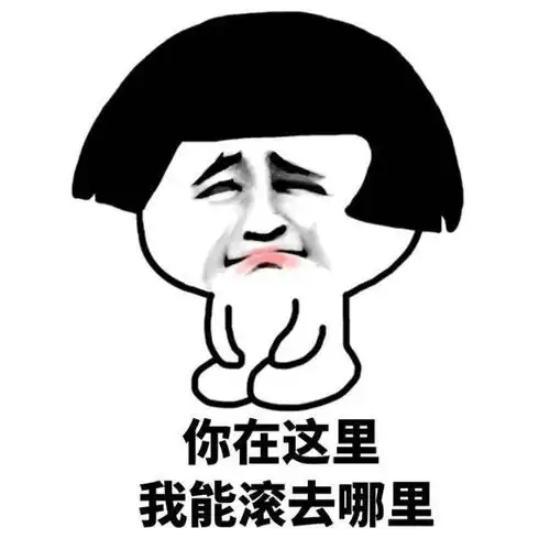 撩女生表情包,居家旅行哄女朋友必备!