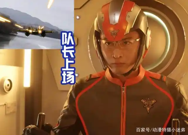 因为本次的主角是新精英胜利队的队长昴星帝司