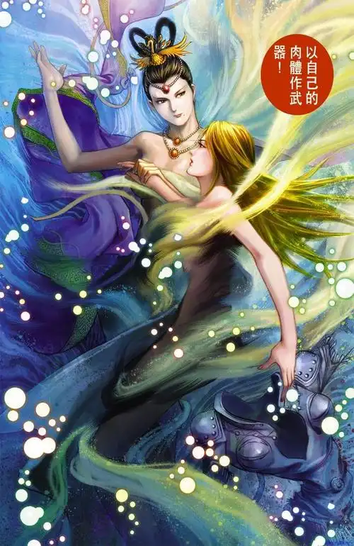 天子传奇6清晰版卷75_天子传奇6清晰版漫画_天子传奇6清晰版漫画下载