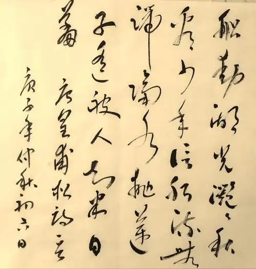 秋天的古诗28采莲子船动湖光滟滟秋唐皇甫松