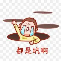 哈士奇搞笑表情表情包