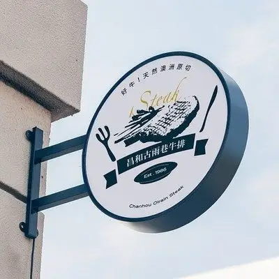 灯箱广告牌高亮双面开张奶茶茶店门口招牌欧式灯箱