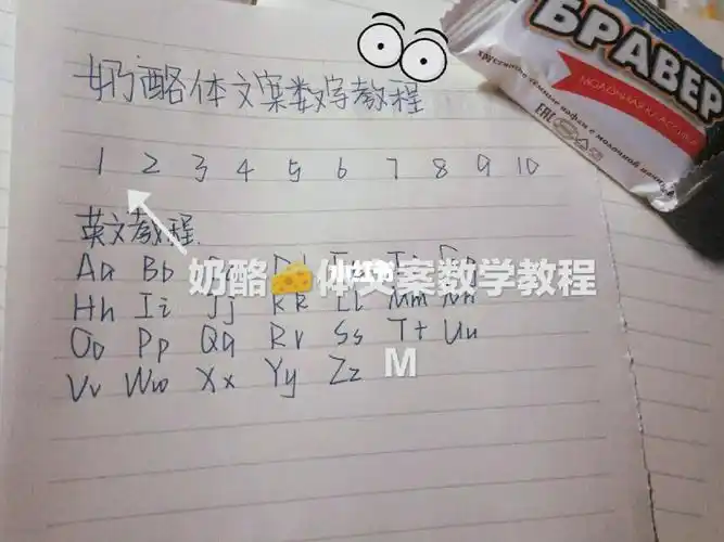 奶酪06体文案数字英文教程_奶酪_上海自由行热门攻略_奶酪陷阱字体