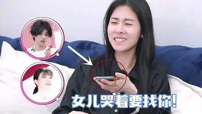 张碧晨致电华晨宇:女儿哭着要找你!