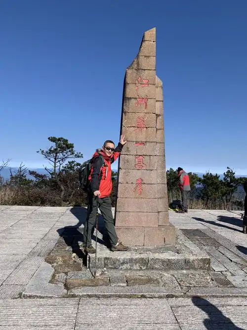 2021首驴之江浙第一高峰黄茅尖 - 美篇