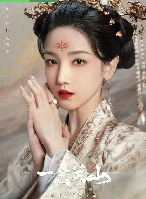 刘诗诗《一念关山》定档,绝美红衣能武能舞,全员高颜值引期待_古装