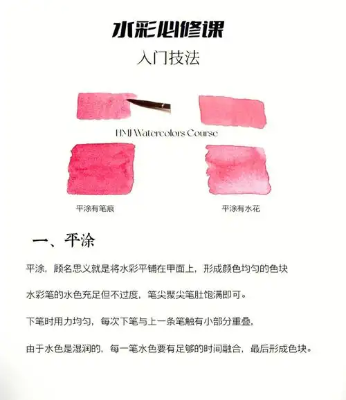 美甲培训  #日式美甲培训  #沈阳日式美甲培训  #水彩美甲教程