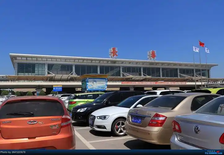 长春龙嘉国际机场