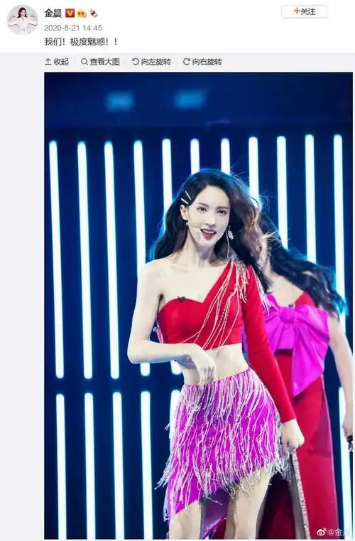 当红女演员金晨疑似新恋情曝光,醉酒车内搂抱亲吻!