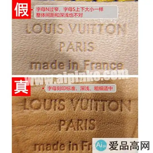 lvspeedy25真假辨别对比鉴定分析图教程